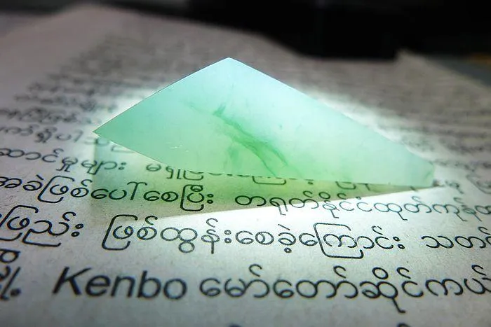 Natural Jade Rough Jadeite Raw (13g,4.2X2.9X1.1cm)