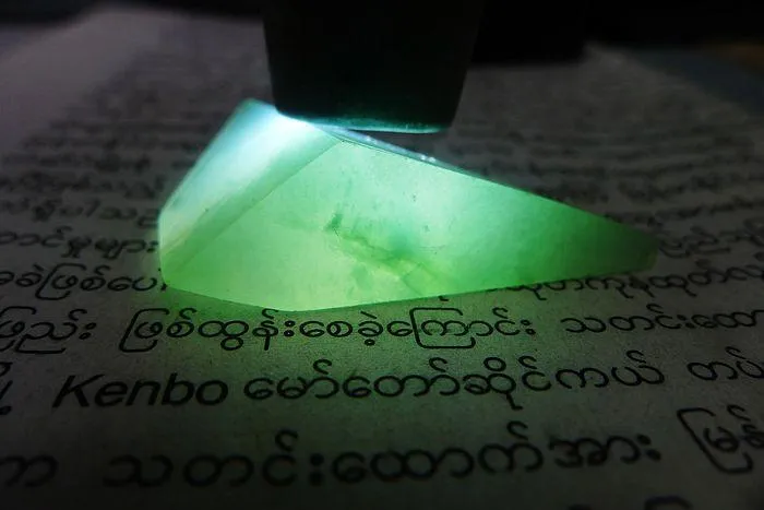 Natural Jade Rough Jadeite Raw (13g,4.2X2.9X1.1cm)