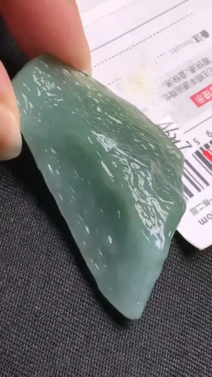Natural Jade Rough Jadeite Raw (22g,47X29X11mm)-A6217
