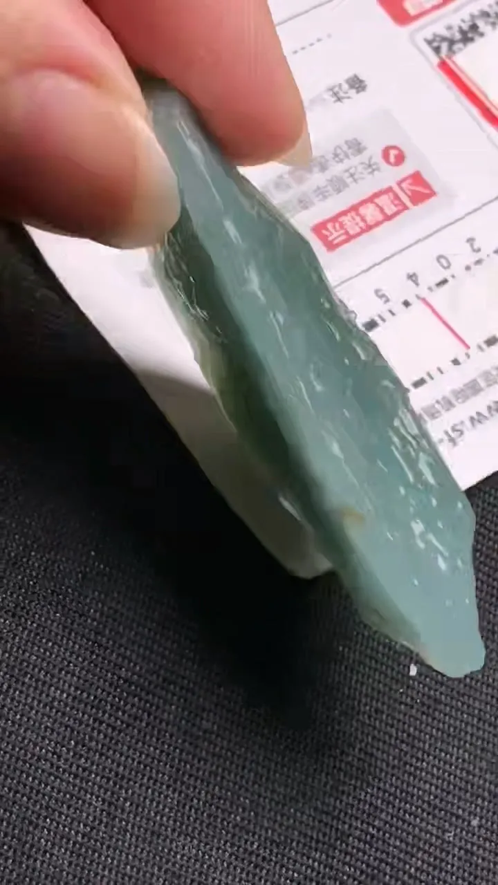 Natural Jade Rough Jadeite Raw (22g,47X29X11mm)-A6217