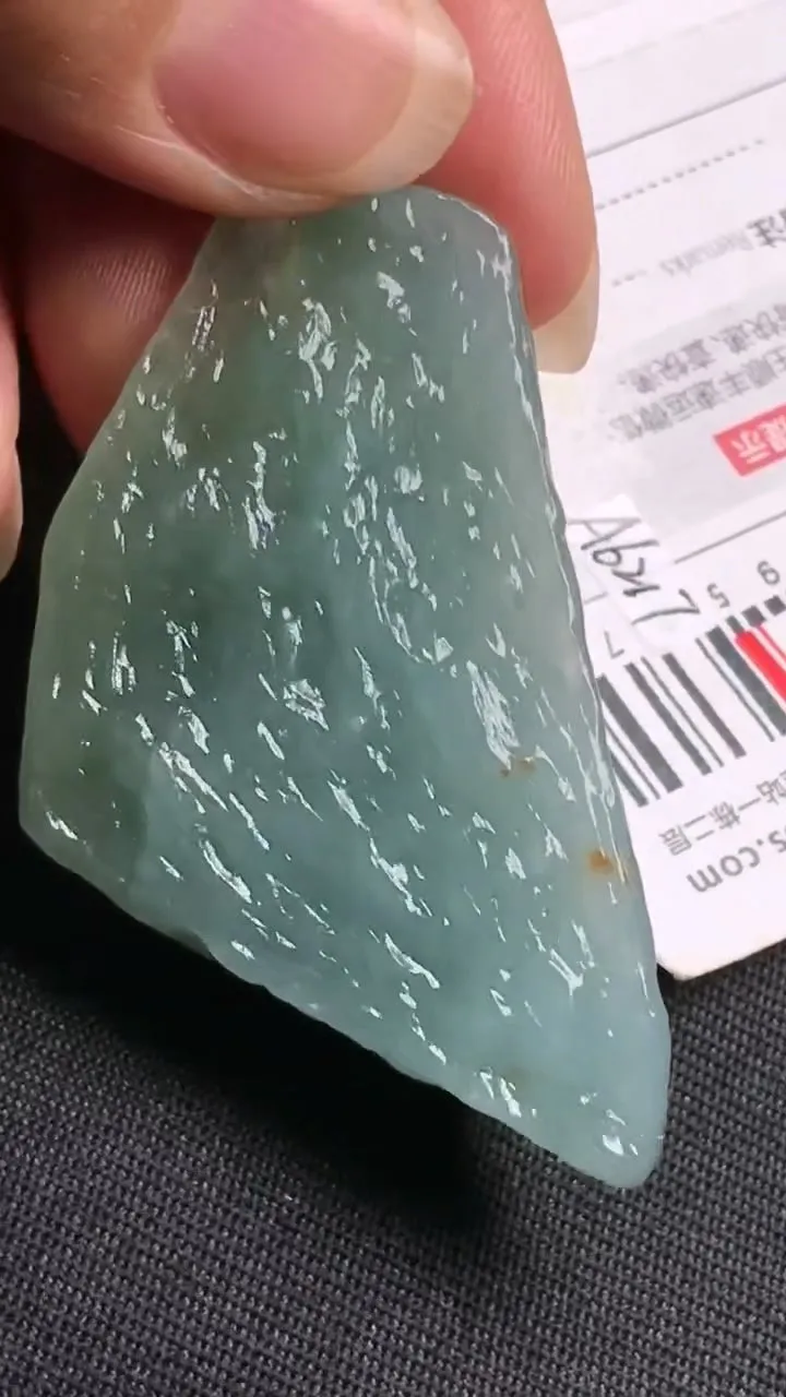 Natural Jade Rough Jadeite Raw (22g,47X29X11mm)-A6217
