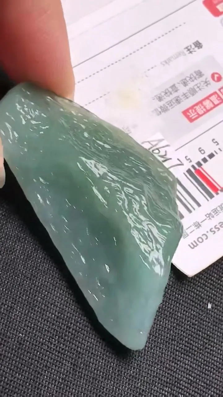 Natural Jade Rough Jadeite Raw (22g,47X29X11mm)-A6217