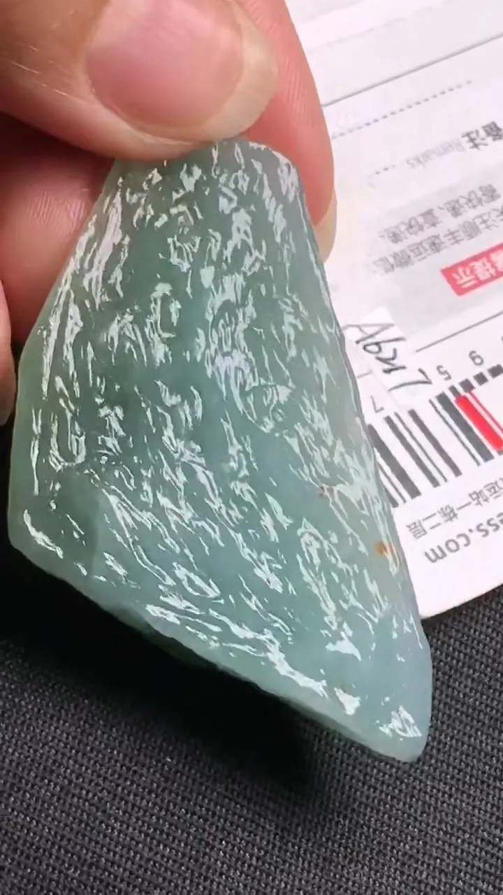 Natural Jade Rough Jadeite Raw (22g,47X29X11mm)-A6217
