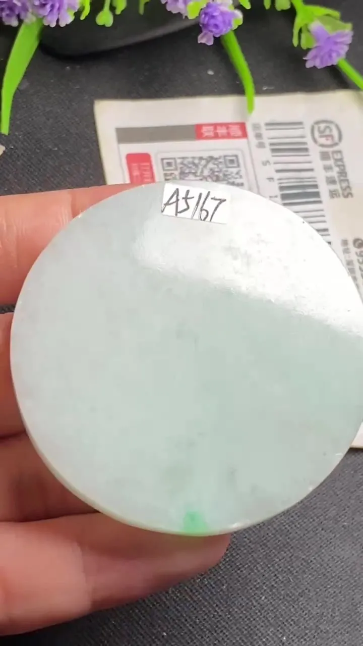 Natural Jade Rough Jadeite Raw (54g,52X6.6mm)-A5167